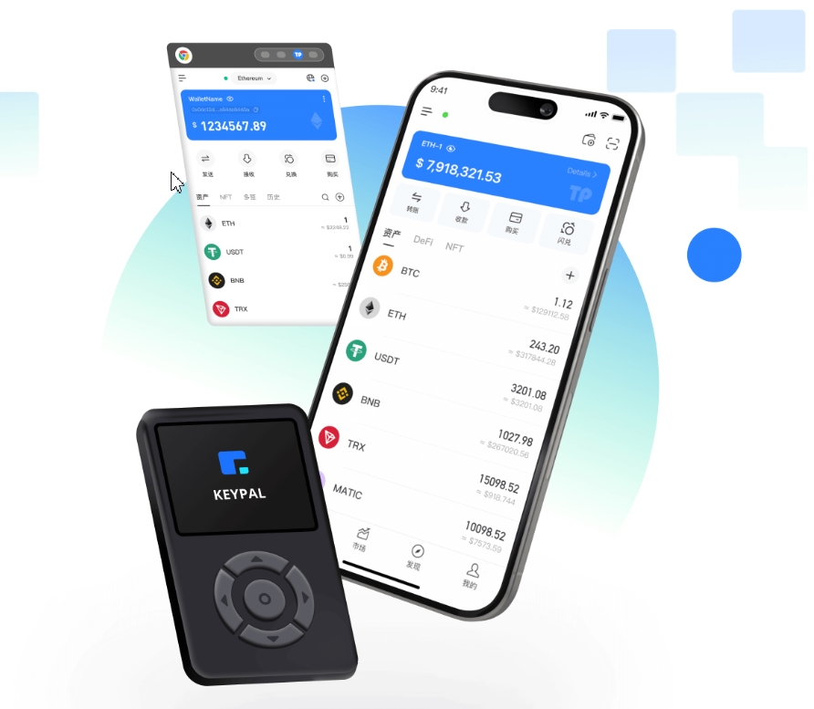 高铁